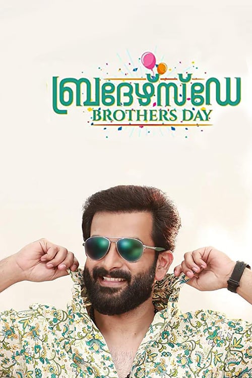 Brother's Day - Movie Poster Brother's Day - Movie Poster