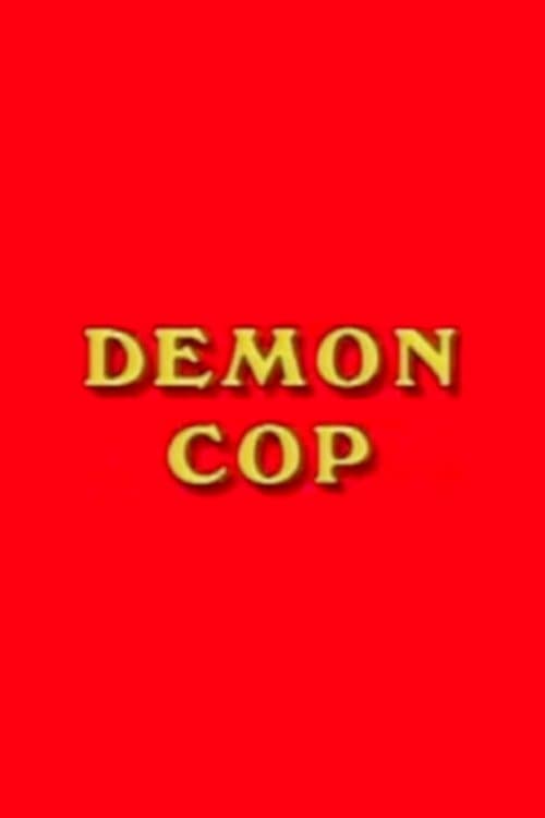 Demon Cop - Movie Poster Demon Cop - Movie Poster