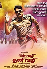 En Vazhi Thani Vazhi - Movie Poster