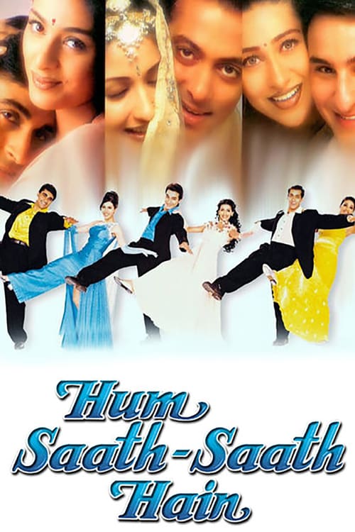 Hum Saath Saath Hain - Movie Poster Hum Saath Saath Hain - Movie Poster