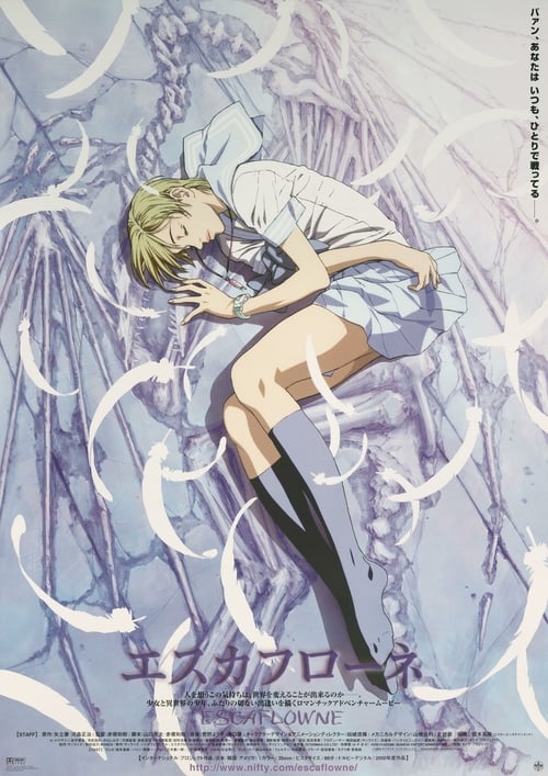 Escaflowne: The Movie - Movie Poster Escaflowne: The Movie - Movie Poster