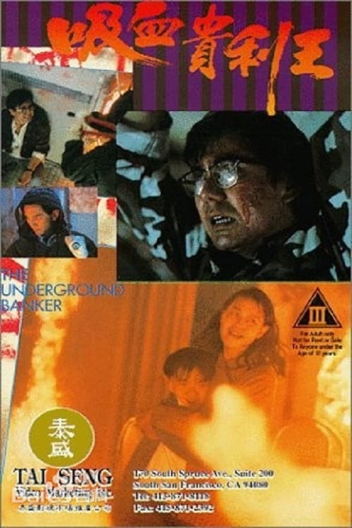 The Underground Banker - Movie Poster The Underground Banker - Movie Poster