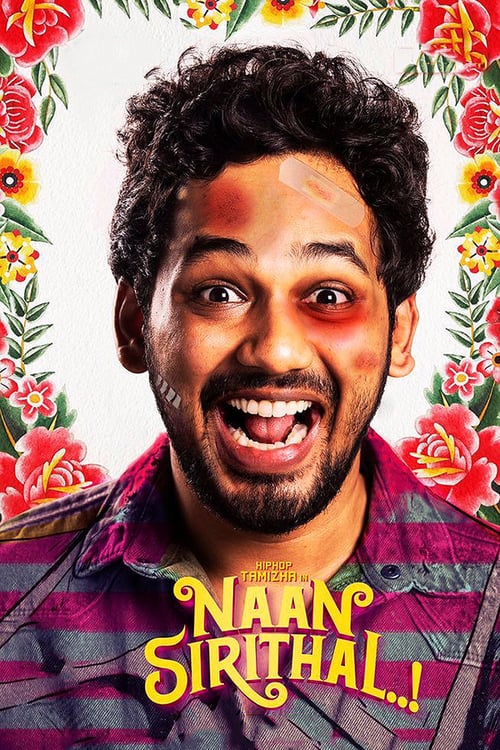 Naan Sirithal - Movie Poster Naan Sirithal - Movie Poster