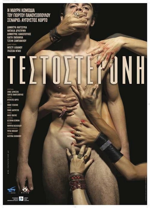 Testosterone - Movie Poster Testosterone - Movie Poster