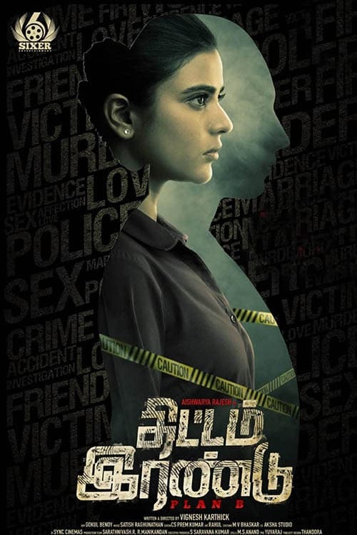 Thittam Irandu - Movie Poster Thittam Irandu - Movie Poster