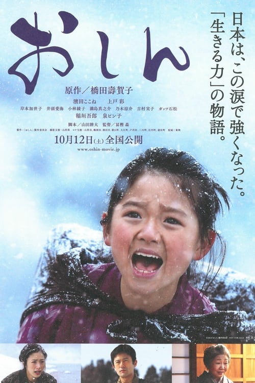 Oshin - Movie Poster