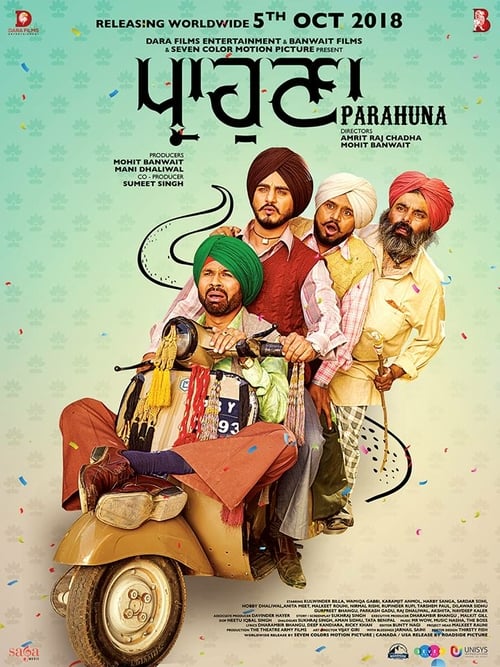 Parahuna - Movie Poster Parahuna - Movie Poster