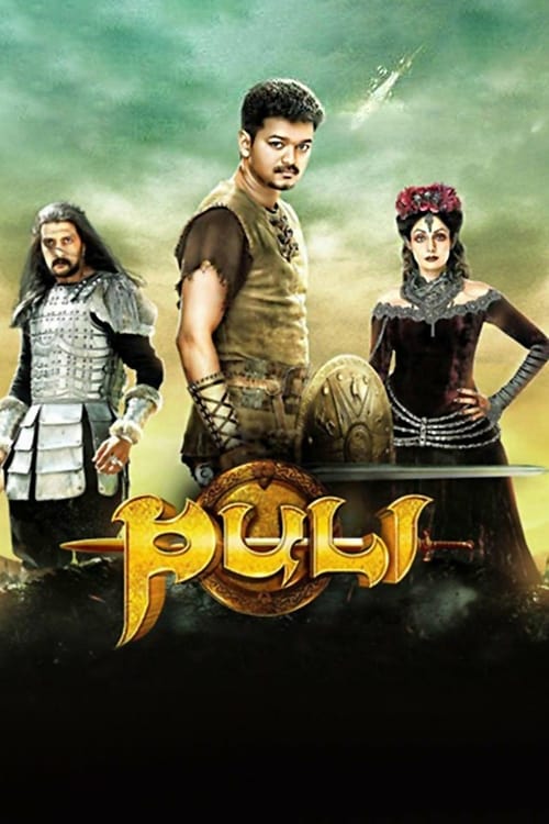 Puli - Movie Poster Puli - Movie Poster