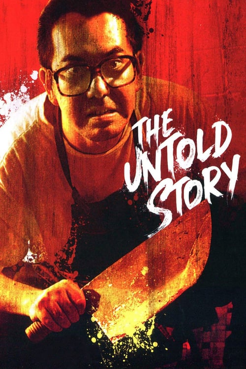 The Untold Story - Movie Poster The Untold Story - Movie Poster