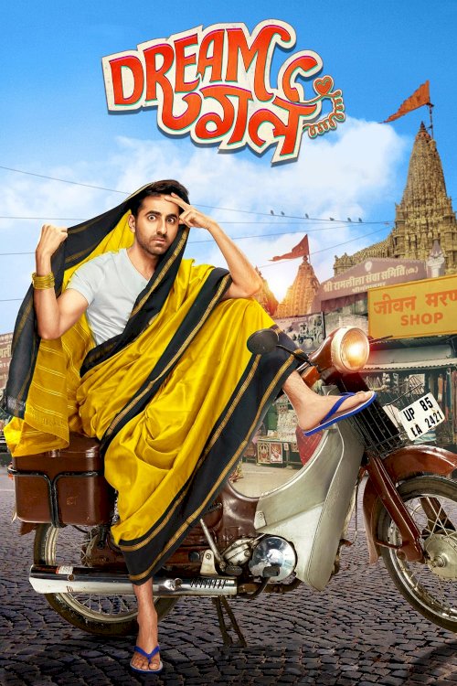 Dream Girl - Movie Poster Dream Girl - Movie Poster