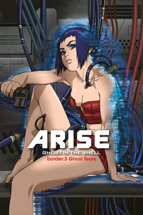 Ghost in the Shell: Arise - Border 3: Ghost Tears - Movie Poster Ghost in the Shell: Arise - Border 3: Ghost Tears - Movie Poster