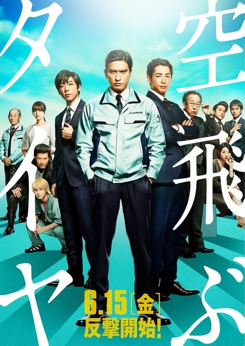 Recall - Movie Poster Recall - Movie Poster