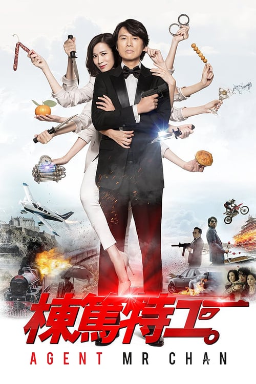 Agent Mr. Chan - Movie Poster Agent Mr. Chan - Movie Poster