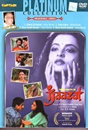 Ijaazat - Movie Poster Ijaazat - Movie Poster