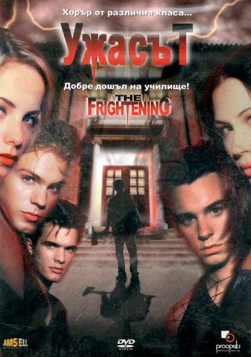 The Frightening - Movie Poster The Frightening - Movie Poster