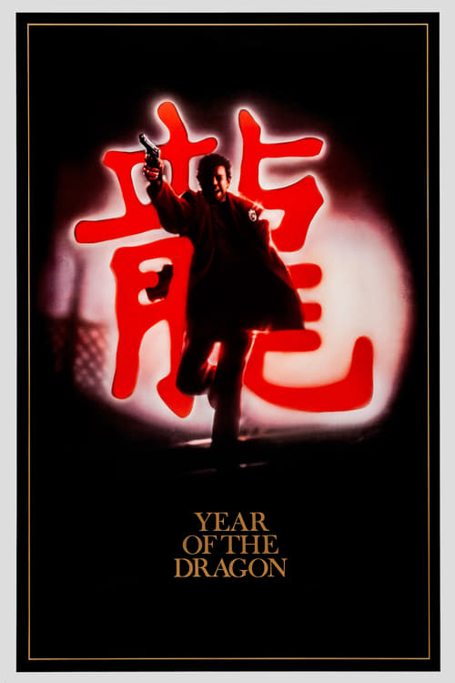 Year of the Dragon - Movie Poster Year of the Dragon - Movie Poster