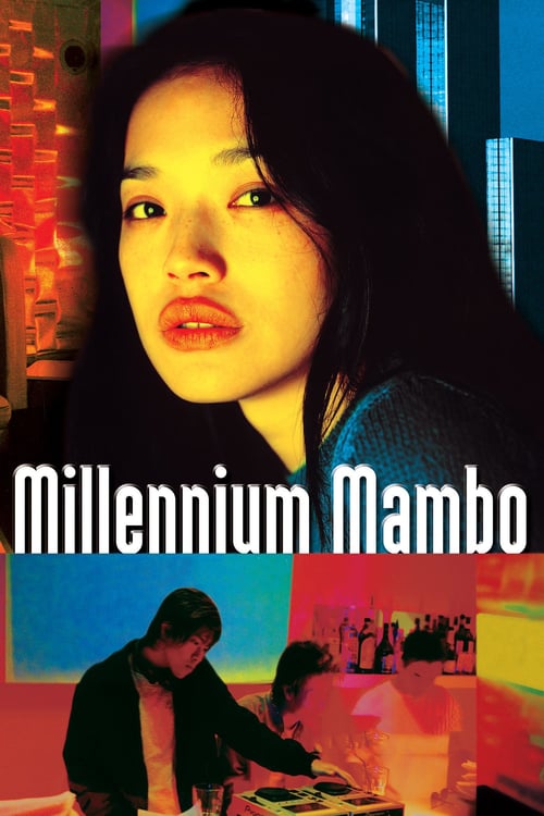 Millennium Mambo - Movie Poster Millennium Mambo - Movie Poster