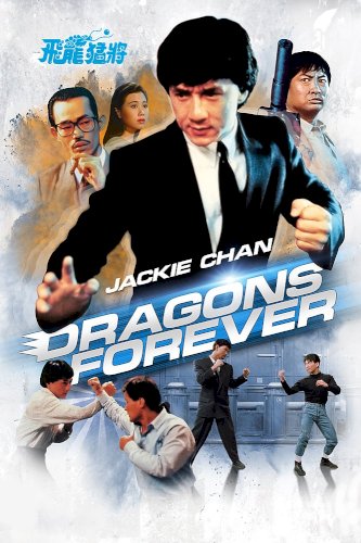 Dragons Forever - Movie Poster Dragons Forever - Movie Poster