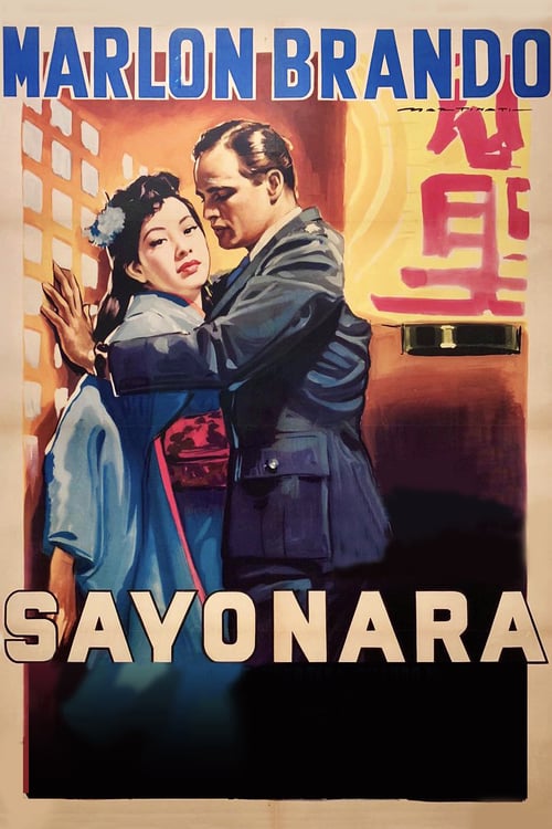 Sayonara - Movie Poster