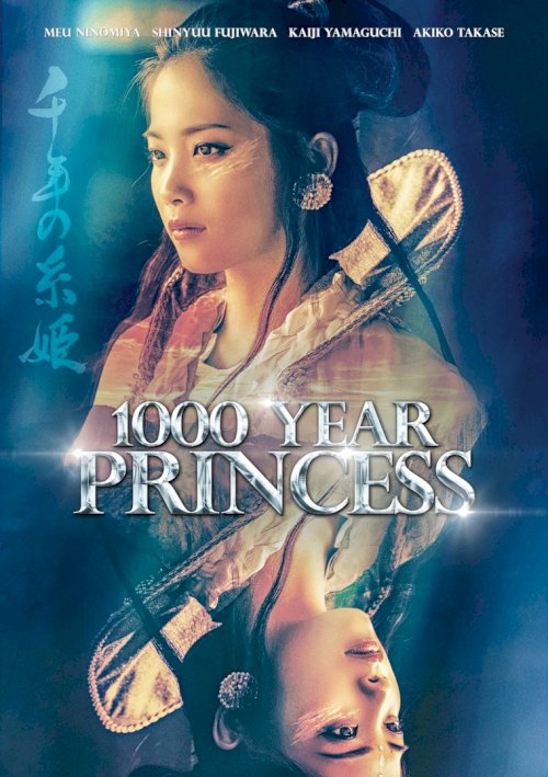 1000 Year Princess - Movie Poster 1000 Year Princess - Movie Poster