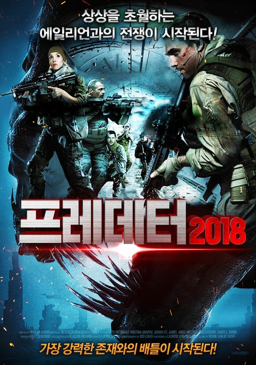 BlackJacks - Movie Poster BlackJacks - Movie Poster