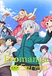 Eromanga Sensei - Movie Poster Eromanga Sensei - Movie Poster