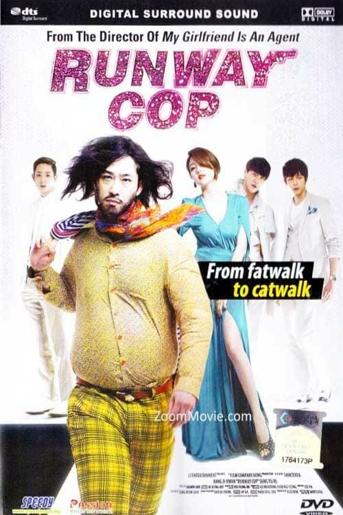 Runway Cop - Movie Poster