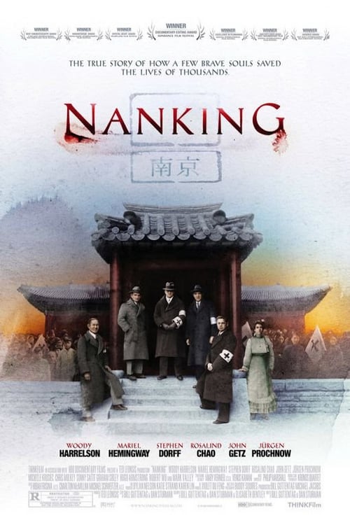 Nanking - Movie Poster Nanking - Movie Poster