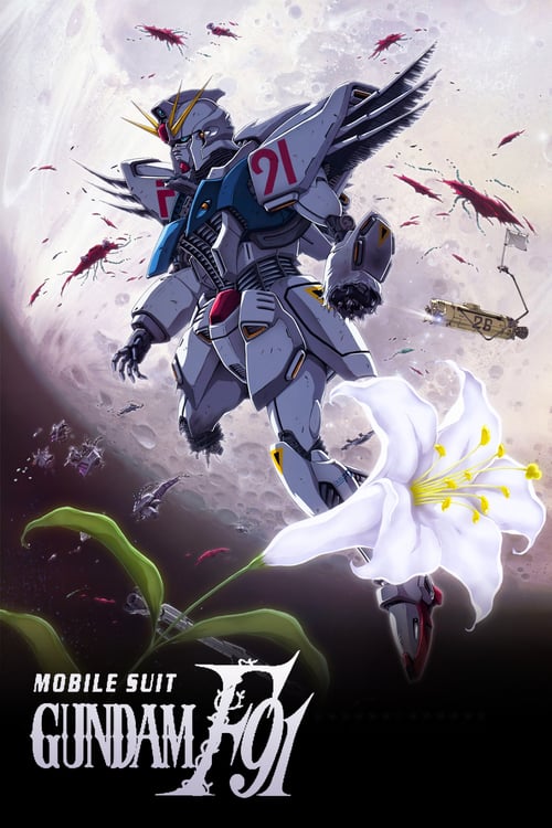 Mobile Suit Gundam F91 - Movie Poster Mobile Suit Gundam F91 - Movie Poster