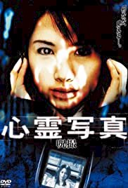 Ghost Photos - Movie Poster Ghost Photos - Movie Poster