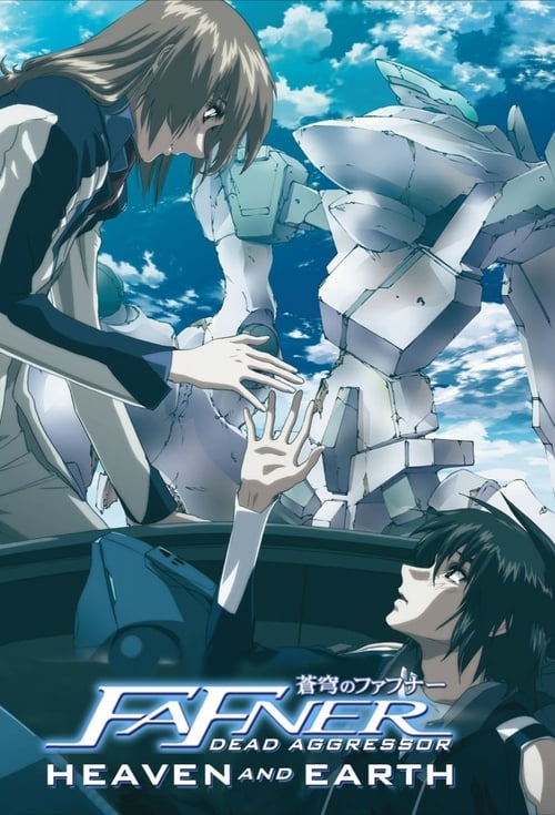 Fafner in the Azure: Dead Aggressor - Heaven and Earth - Movie Poster Fafner in the Azure: Dead Aggressor - Heaven and Earth - Movie Poster