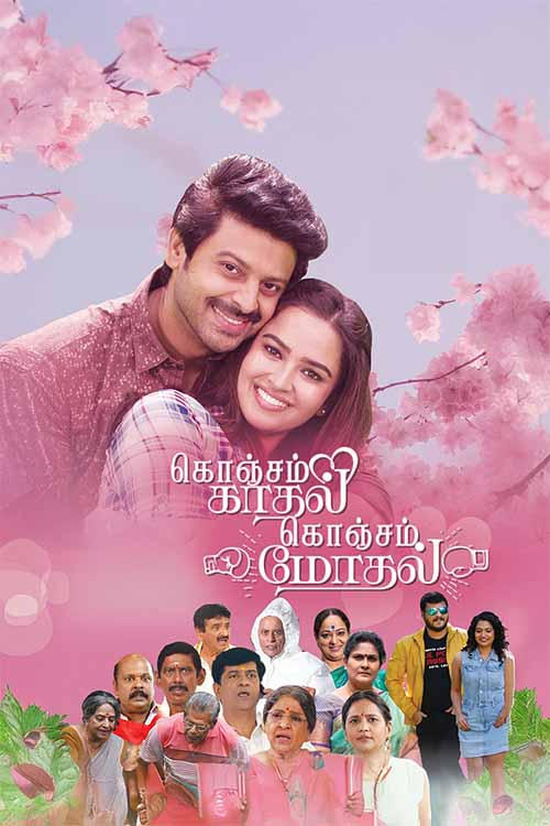 Konjam Kadhal Konjam Modhal - Movie Poster