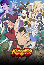 Kemono Michi - Movie Poster Kemono Michi - Movie Poster