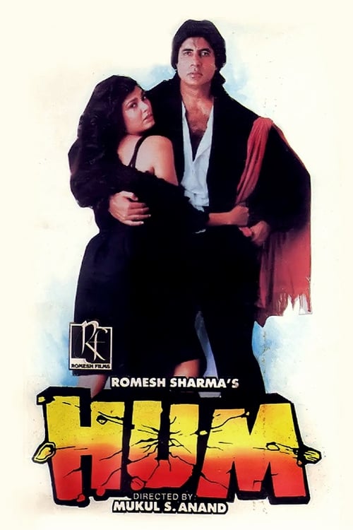 Hum - Movie Poster Hum - Movie Poster