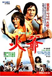 City Ninja - Movie Poster City Ninja - Movie Poster
