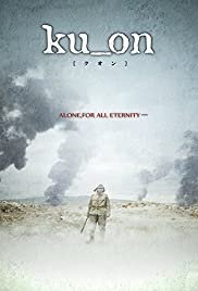 Ku_on - Movie Poster Ku_on - Movie Poster