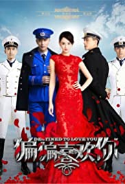 Destined to Love You - Movie Poster