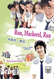 Mackerel Run - Movie Poster