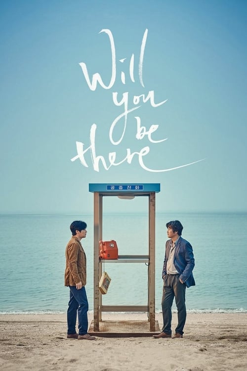 Will You Be There - Movie Poster