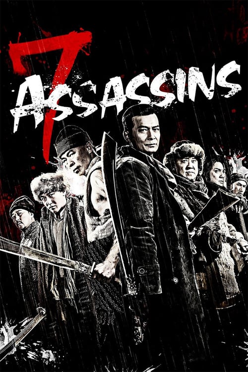 7 Assassins - Movie Poster 7 Assassins - Movie Poster