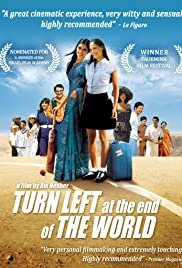 Turn Left at the End of the World - Movie Poster Turn Left at the End of the World - Movie Poster