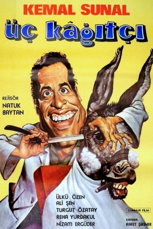 Trickster - Movie Poster