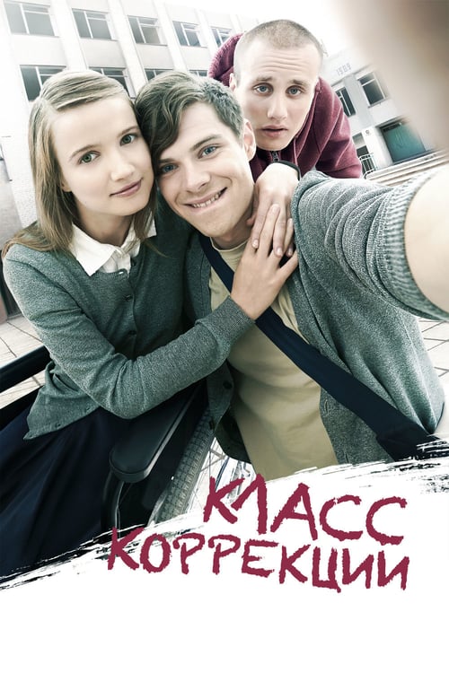 Corrections Class - Movie Poster Corrections Class - Movie Poster