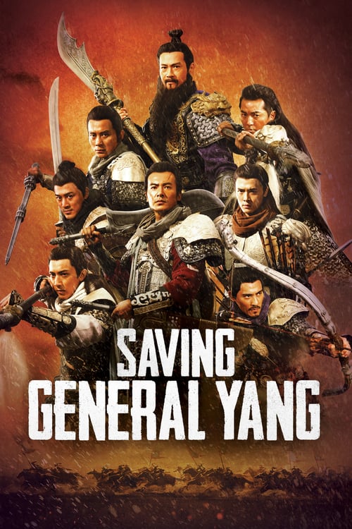 Saving General Yang - Movie Poster Saving General Yang - Movie Poster