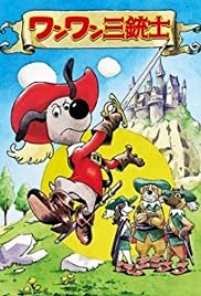 D'Artacan y los tres mosqueperros - Movie Poster D'Artacan y los tres mosqueperros - Movie Poster
