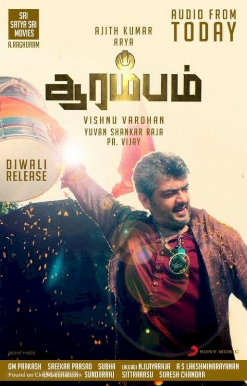 Arrambam - Movie Poster