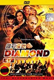 Diamond Eye - Movie Poster Diamond Eye - Movie Poster