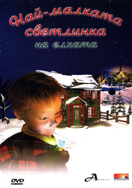 The Littlest Light on the Christmas Tree - Movie Poster The Littlest Light on the Christmas Tree - Movie Poster