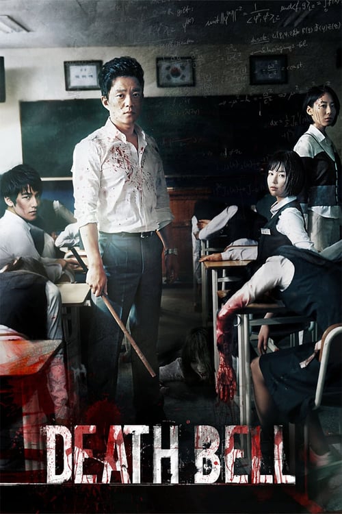 Death Bell - Movie Poster Death Bell - Movie Poster