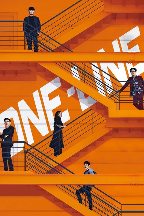 One-Line - Movie Poster One-Line - Movie Poster